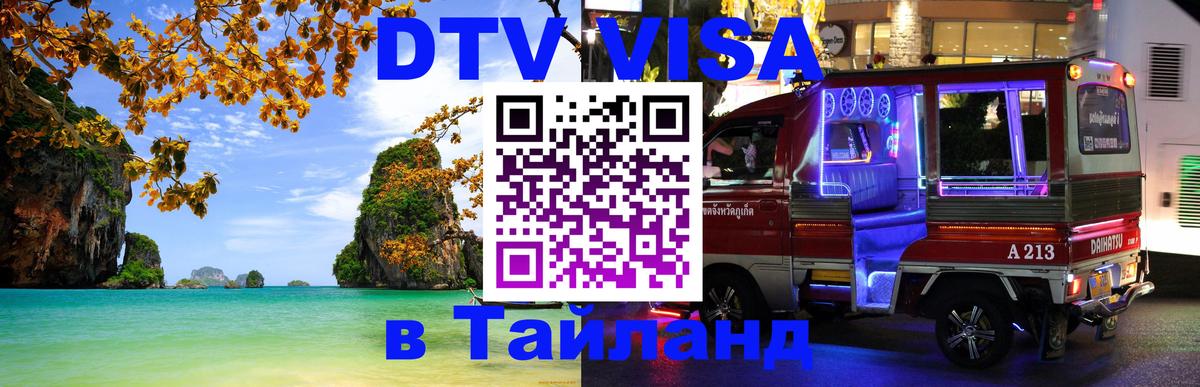 Сколько стоит DTV виза — актуальные цены, оформление даже без документов - Кабул Сколько стоит DTV виза — актуальные цены, оформление даже без документов - Кабул